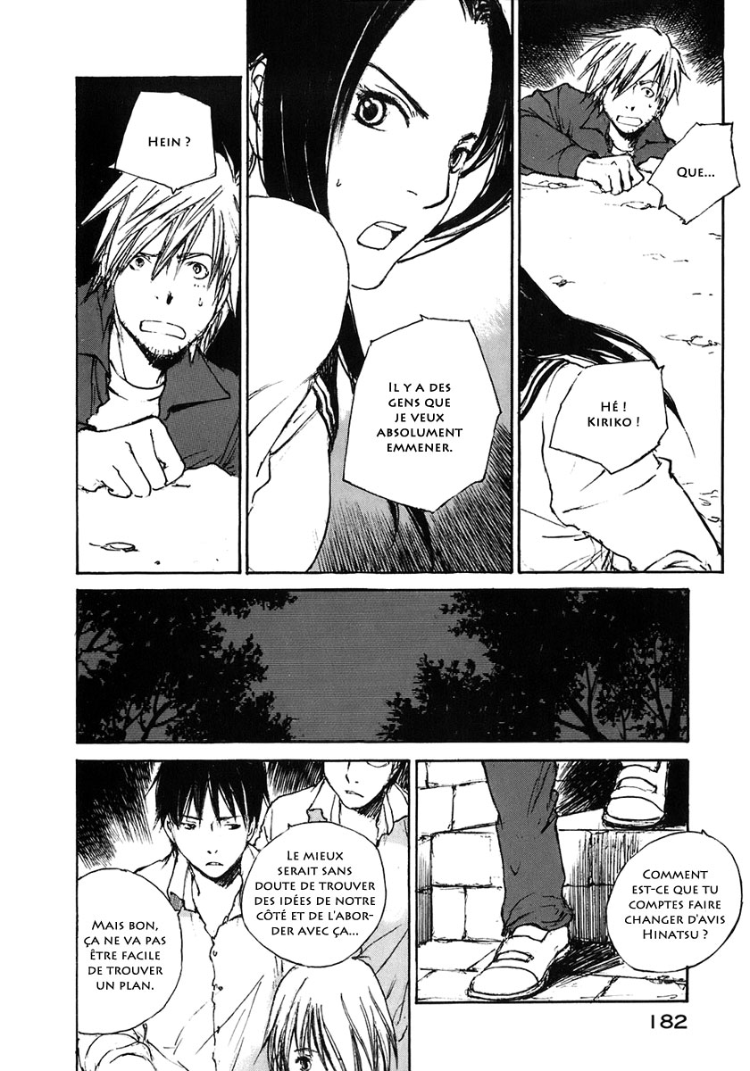 img Hatsuka Nezumi no Jikan 6